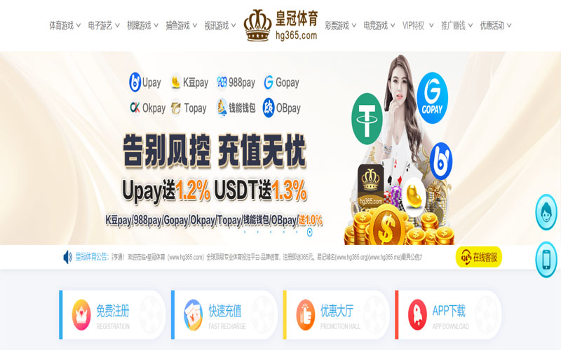 od体育体育的规则与条款讲解 – 新手须知